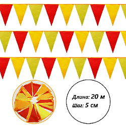 Гирлянда флажковая уличная 20 м, шаг 5 см, Солнце